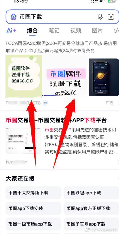 易欧交易所官网APP重磅上线：极速交易×安全合规，新用户专享注册礼包