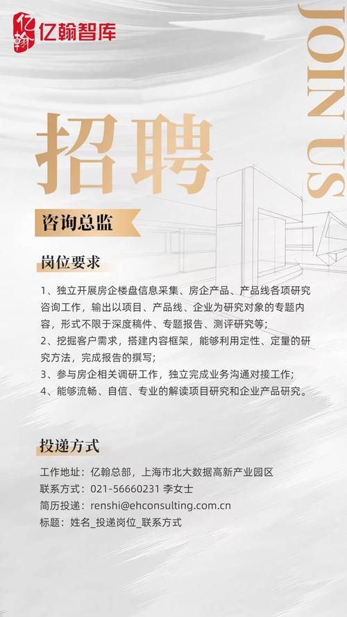易欧交易所官网最新招聘公告：热招20+岗位，高薪福利与远程弹性，立即投递抢占名额