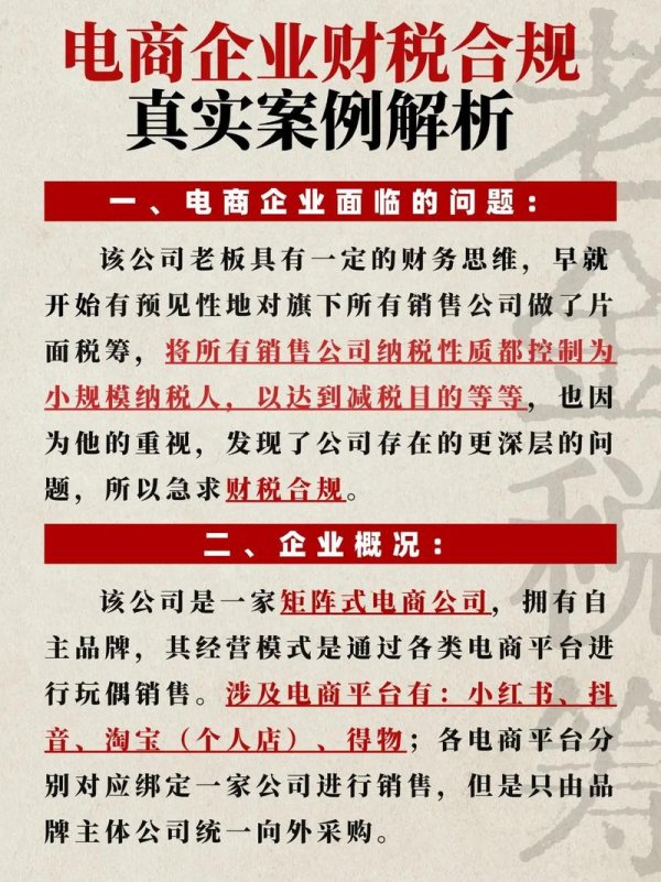 易欧交易所开商户正规吗？一文揭秘真相风险与避坑全攻略