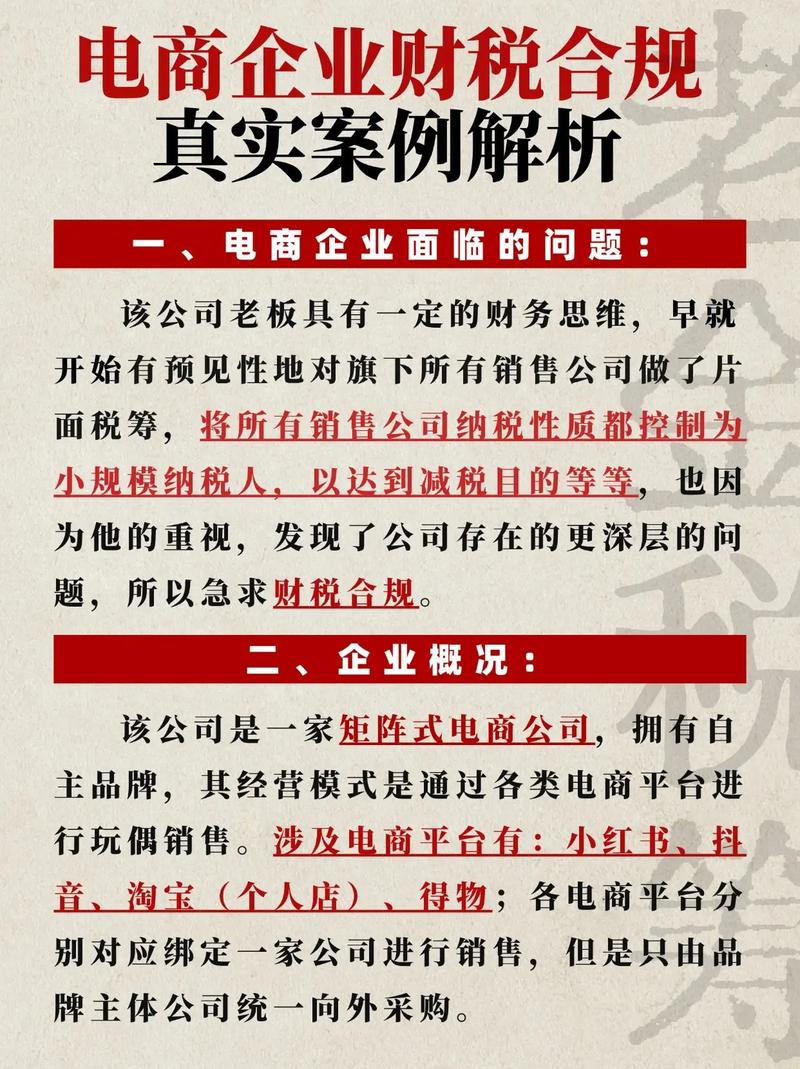 易欧交易所开商户正规吗？一文揭秘真相风险与避坑全攻略