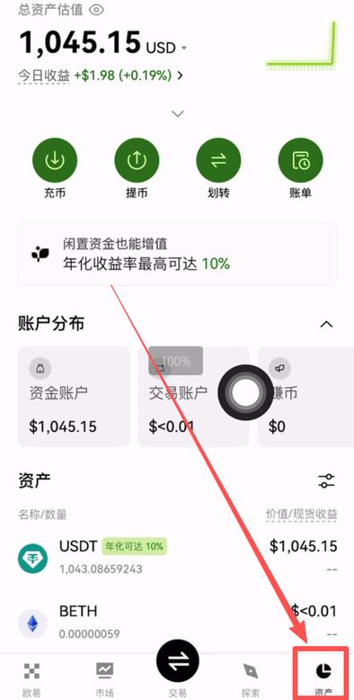 易欧交易所怎么收钱？揭秘手续费隐藏收费与省钱攻略